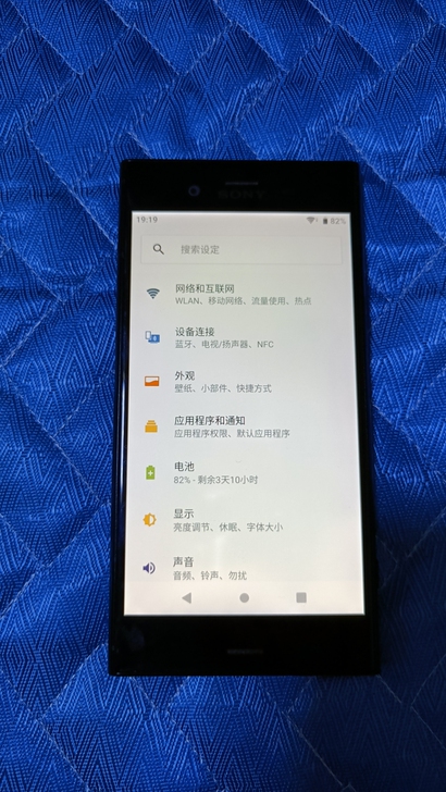 Sony xz1