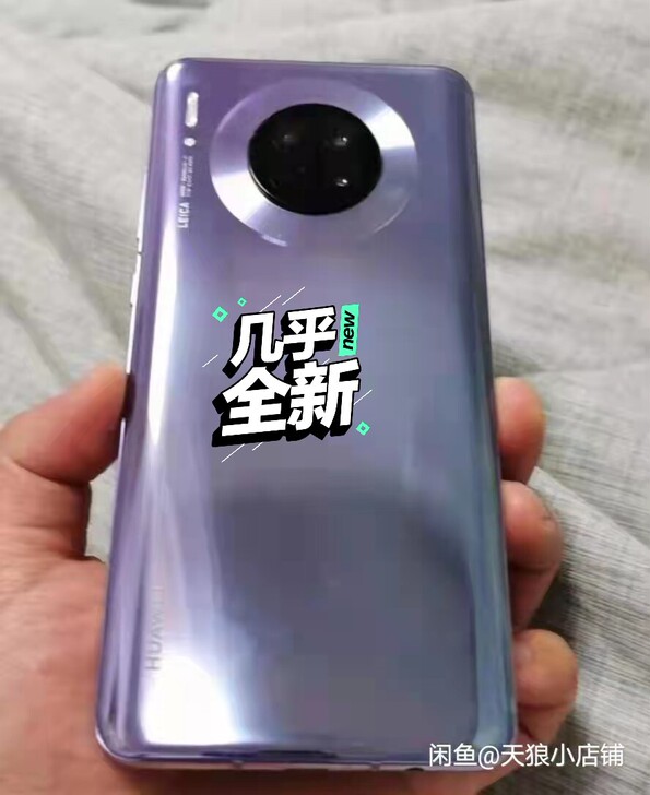 华为mate30，8+128G，麒麟990...
