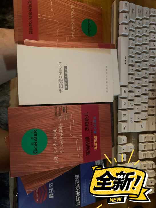 手机钢化膜，防刮膜，做生意剩下的一点，便宜...