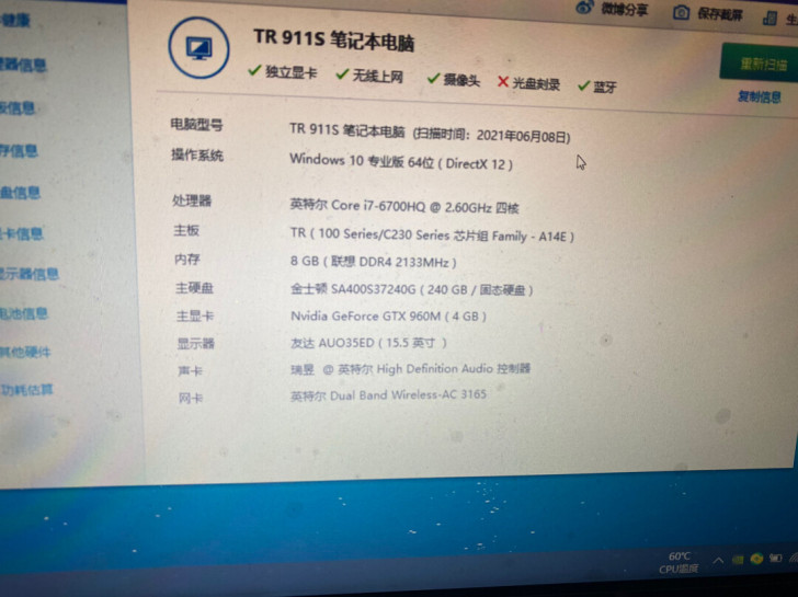 雷神911跑车版 外观贴膜 大概有8.5-...
