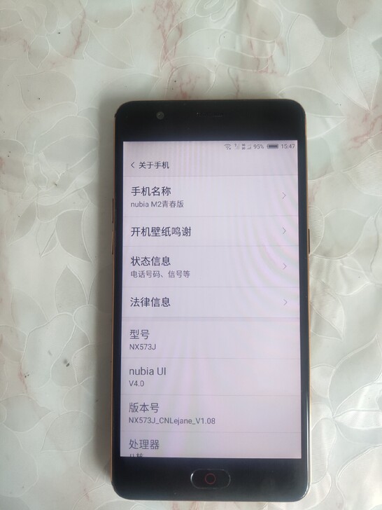 努比亚M2青春版，人寿定制款，正常使用，己...