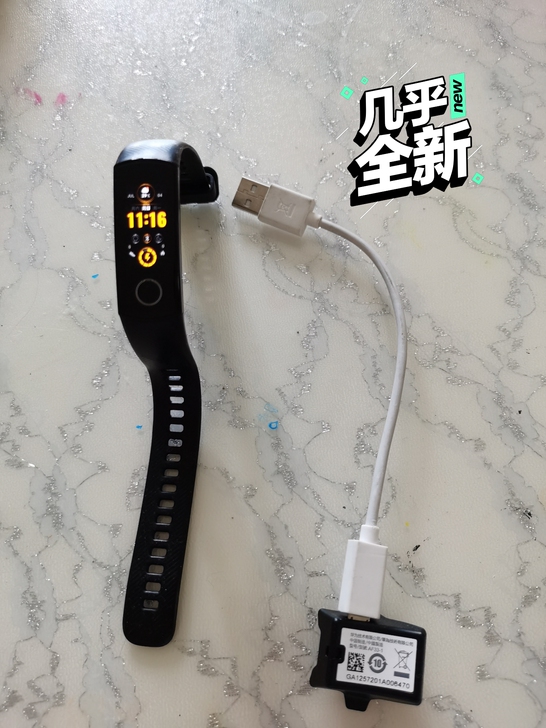 荣耀手环5，在京东买的，买了一年多，就戴了...