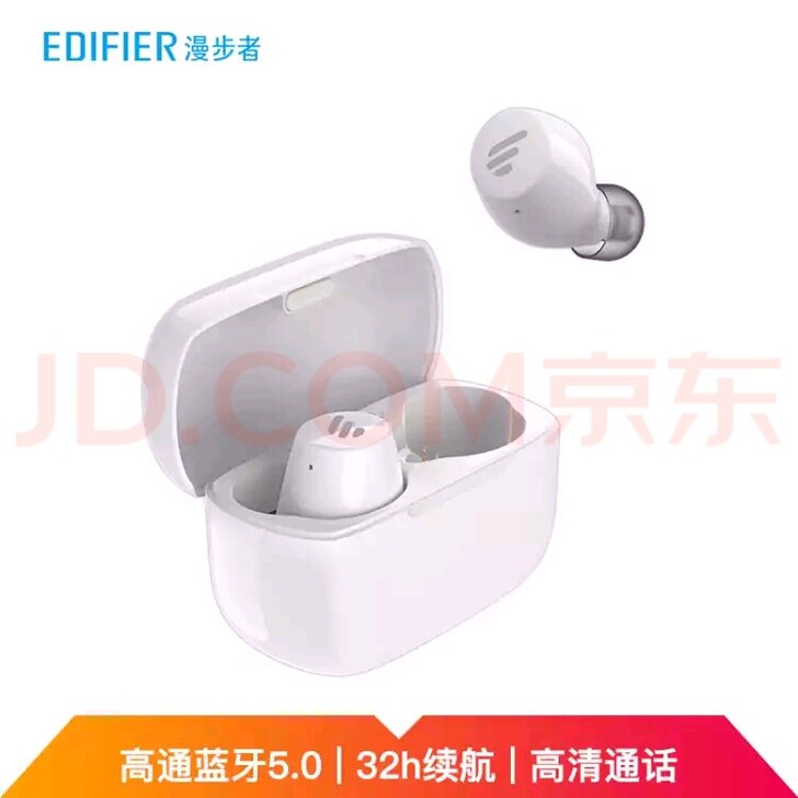 EDIFIER/漫步者 TWS1 蓝牙耳机