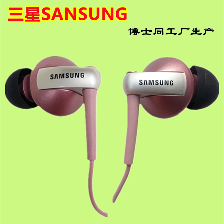 韩国三星/SAMSUNG耳机。  做工很好...