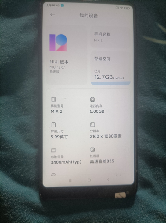 小米mix2