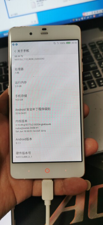 努比亚布拉格 nx513j  玫瑰金  2...