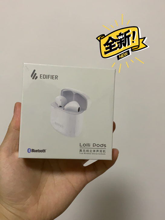 EDIFIER漫步者 Lolli Pods