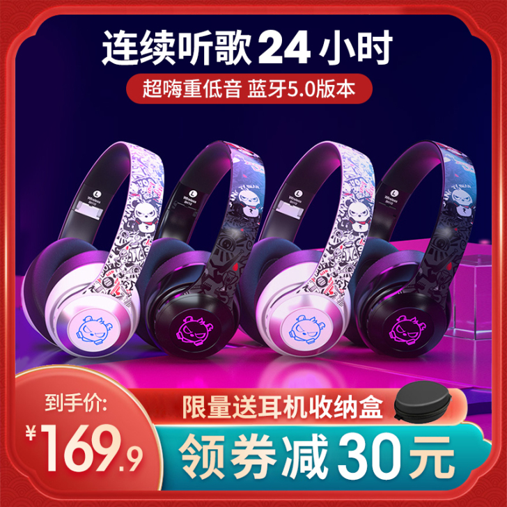 奇联 耳机