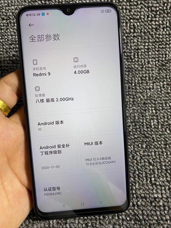 小米红米9    4+64