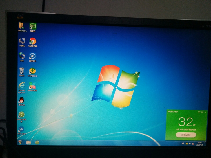 台式电脑整套，CPU，AMD250，3代4...