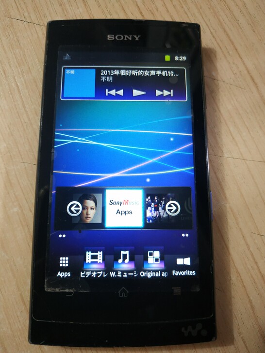 SONY索尼 Z1000，16GB