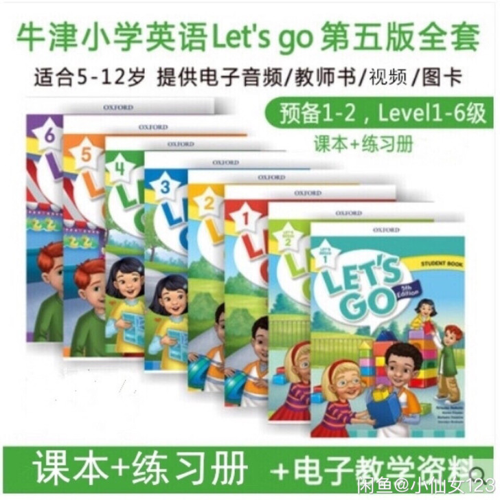 【全新】牛津少儿英语Let##amp；rs...