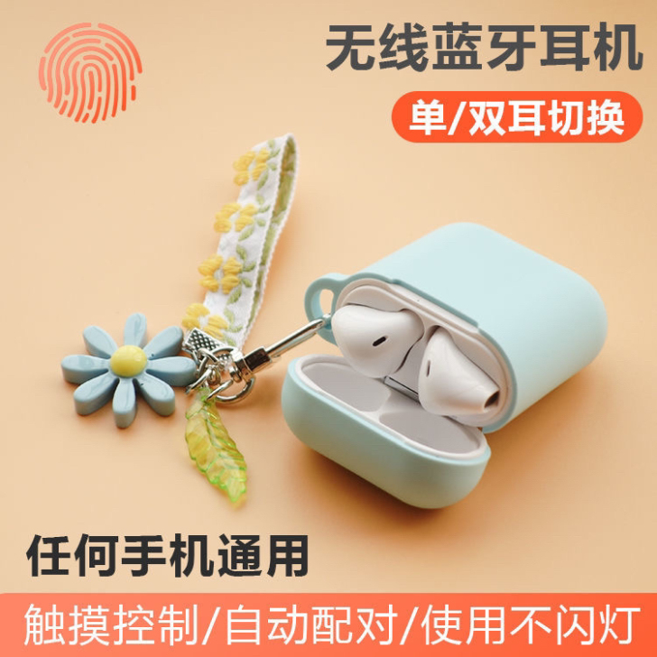【送挂件】触控式蓝牙耳机双耳苹果安卓通用无...