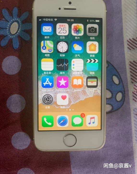 iPhonese一代