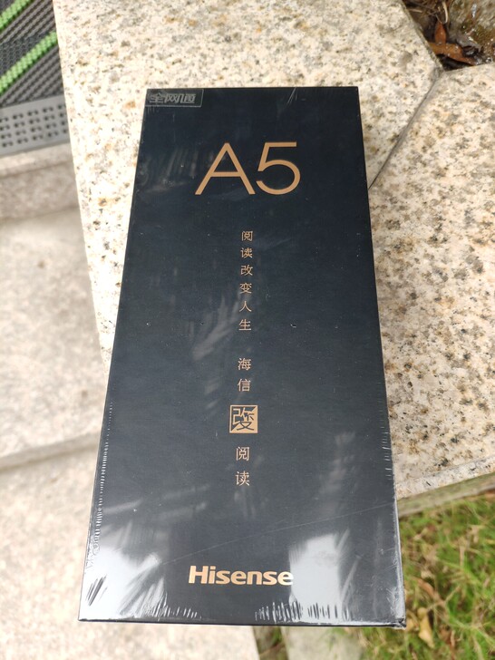 海信A5电子书手机出给有需要的朋友