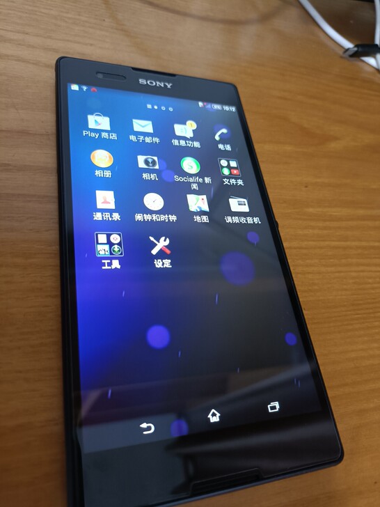 索尼 sony D5303家人自用闲置,...