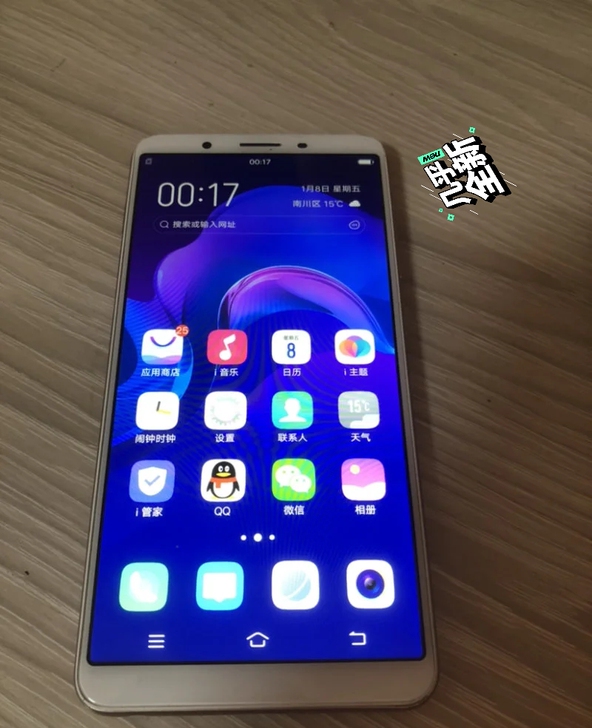 vivo Y71,游戏机,成色好,运行流畅...