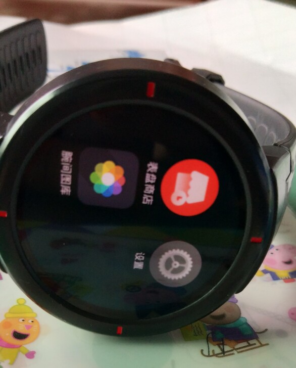 华米智能手表a1801有nfc