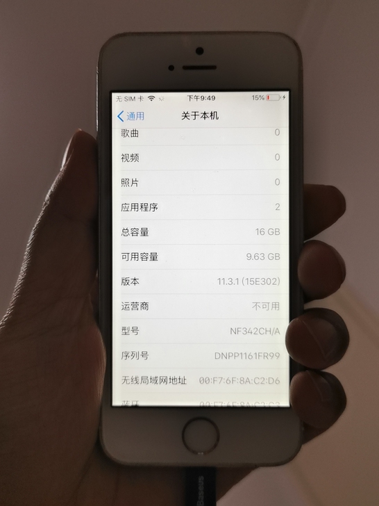 iphone 5s手机，功能都正常，自己用...