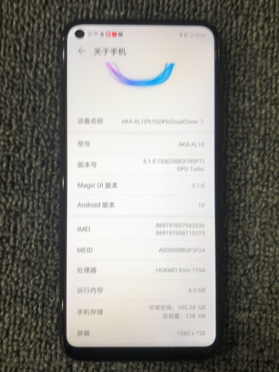 闲置荣耀play4t运行6+128g黑色全...