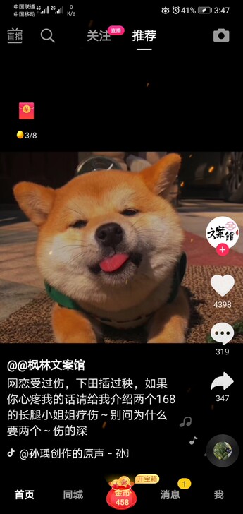 海信珠山小镇出售机箱一个先马的中50塔一个...