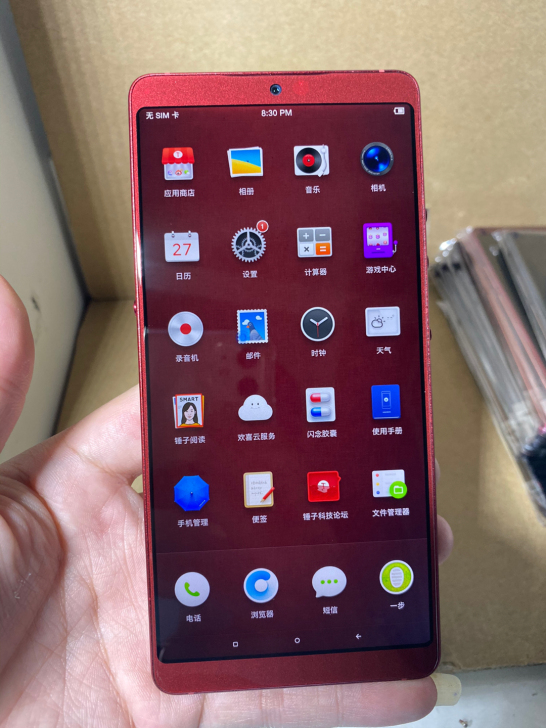 坚果pro2全网通手机，6+64和4+64...