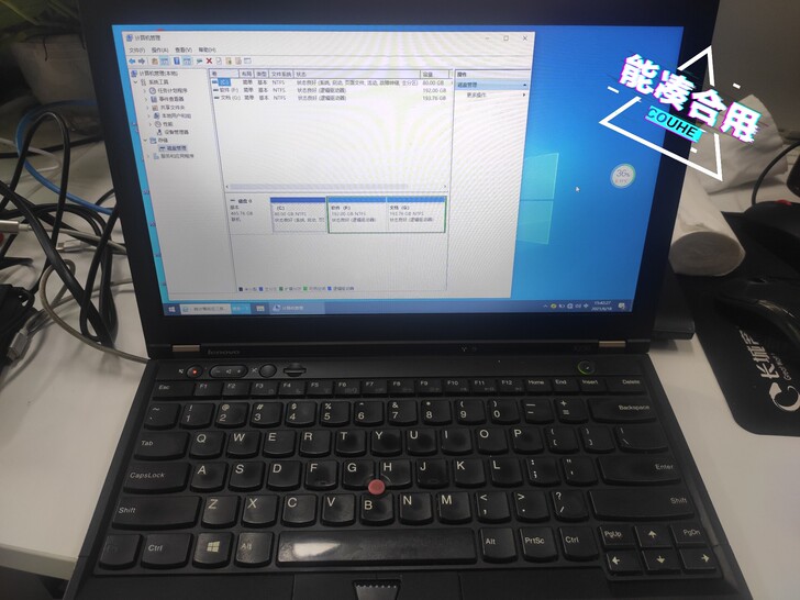 自用联想 x230 笔记本电脑，618抢了...