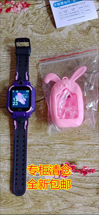 【全新包邮】小学生天才儿童电话手表多功能智...