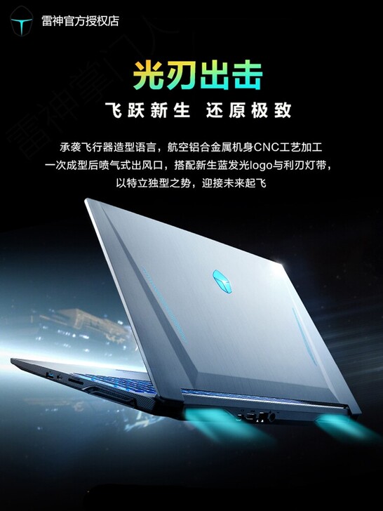 雷神掌门人911MT/ME暗杀星黑武士i7...