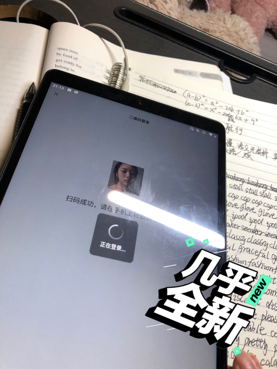 酷比魔方平板 64G几乎全新无使用痕迹 待...