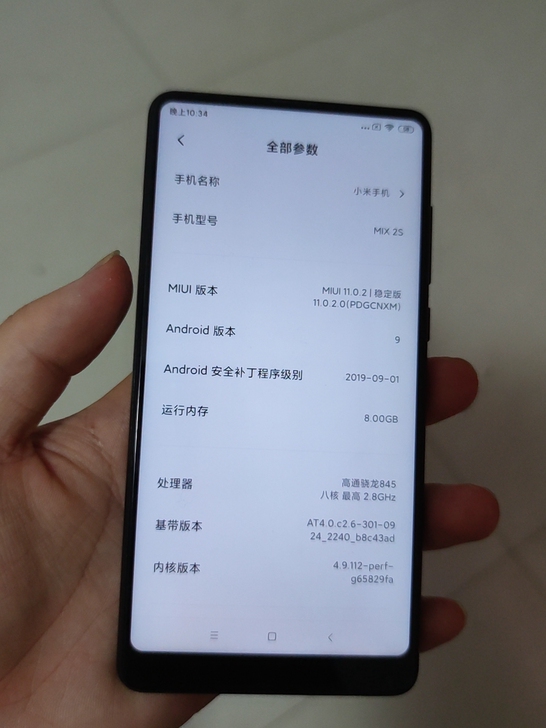 小米mix2s