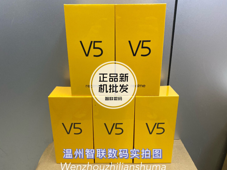 Realme V5全新手机真我V5