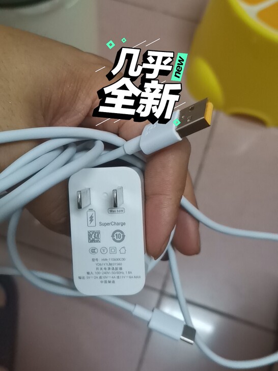 品牌充电器！66w适用于各种手机！有需要的...