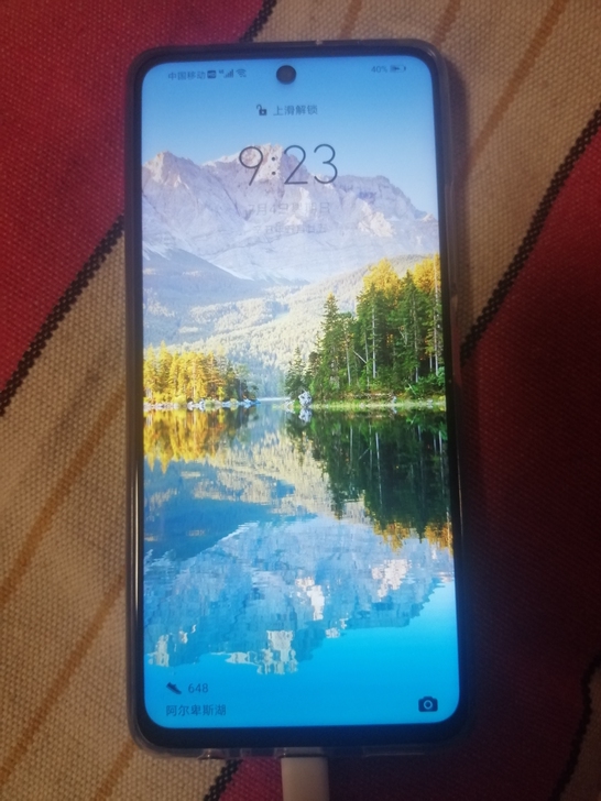 华为畅享20se全新手机。8G+128G，...