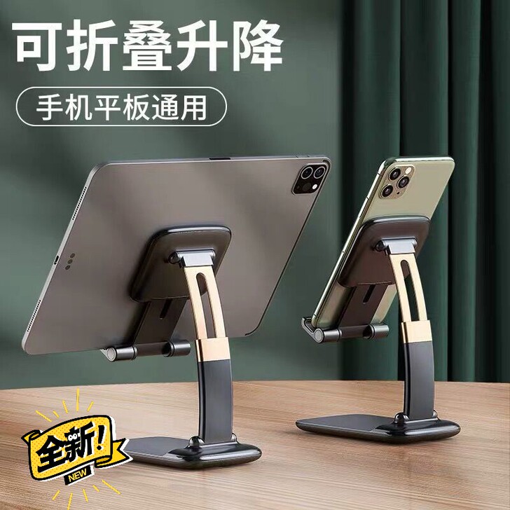 手机支架平板ipad支撑架高档可调节升降折...