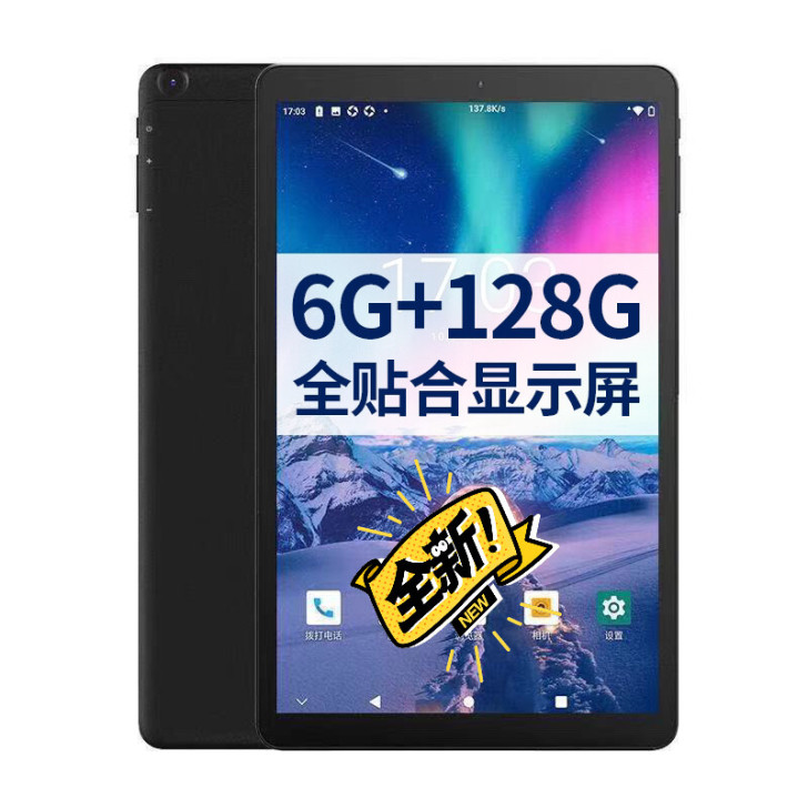 全新未开封 酷比魔方 iPlay30   ...