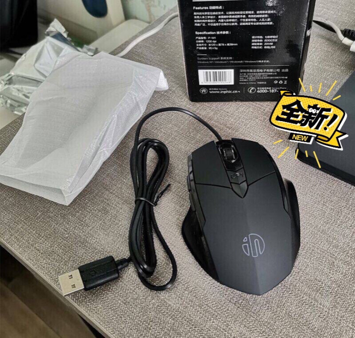 28元全新的，包邮！英英菲克pw1静音有线...