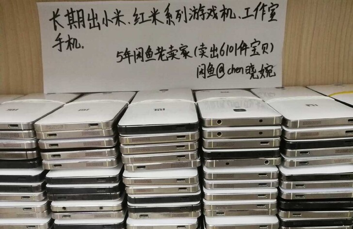 小米4手机   小米4 特价出1000台小...