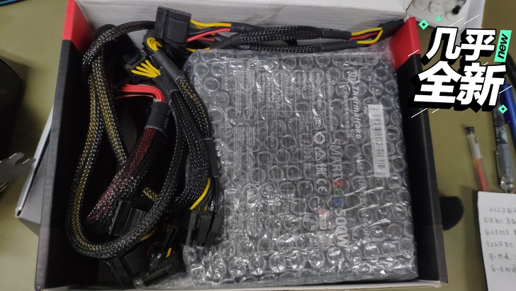 Tt 500W 电源