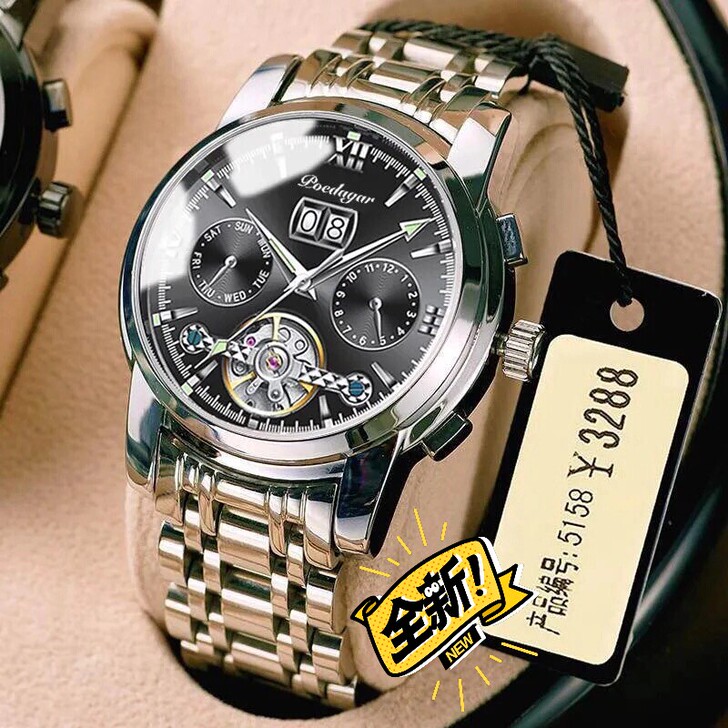 低价转让闲置全自动机械表男士手表男表