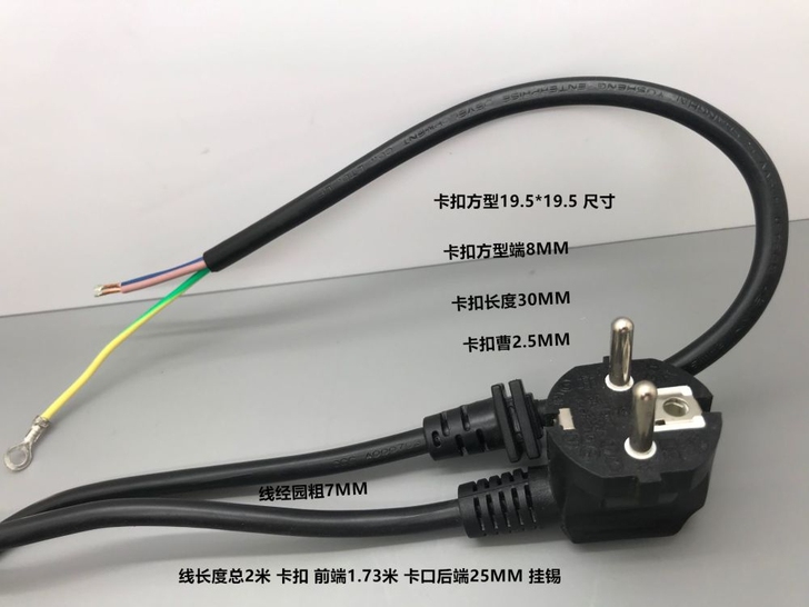 欧标电源线 特价 VDE认证欧标欧规电脑电...