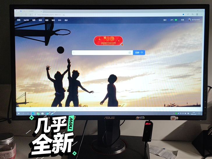 华硕MG248QR 电竞显示器 1080p...