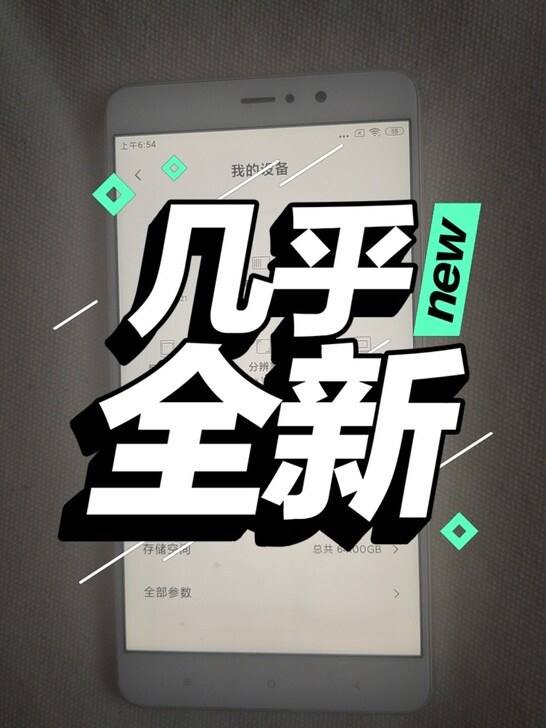 小米5sp手机，女孩子用的！成色非常好！4...