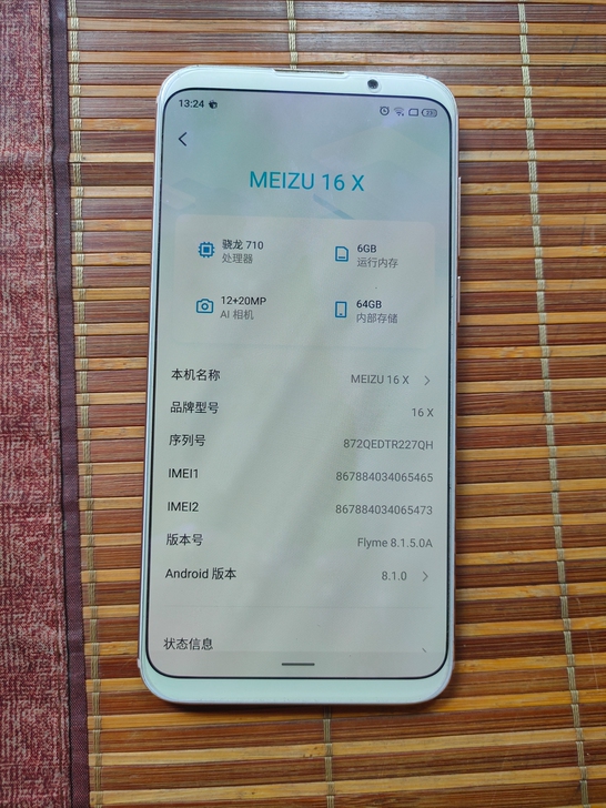 闲置魅族16x  6+64  95新，无拆...