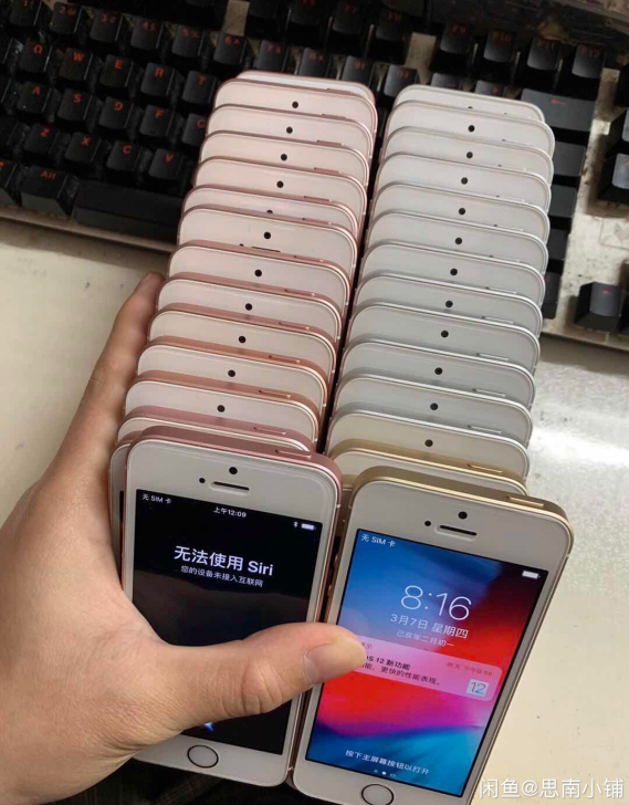 iPhone se 32G原装正品小钢炮S...