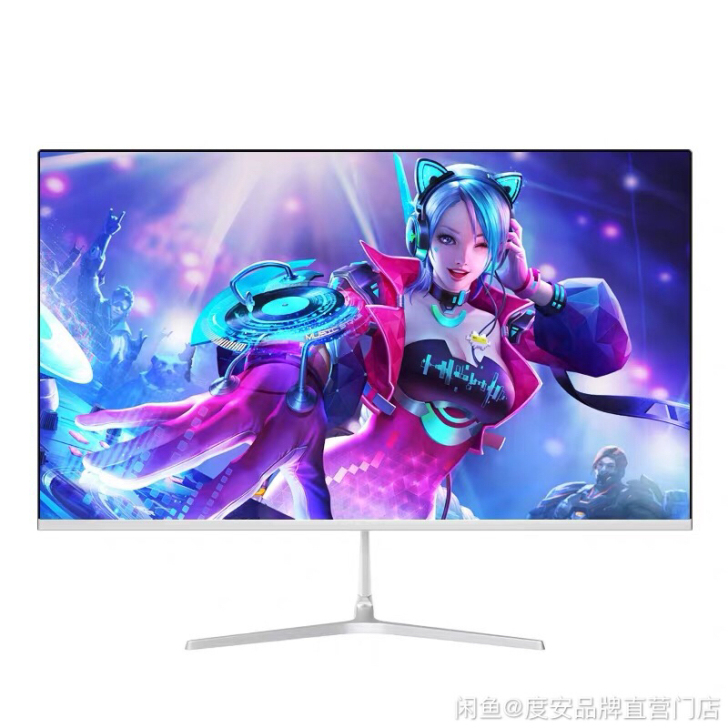 全新度安24英寸2K显示器电脑台式ps4高...