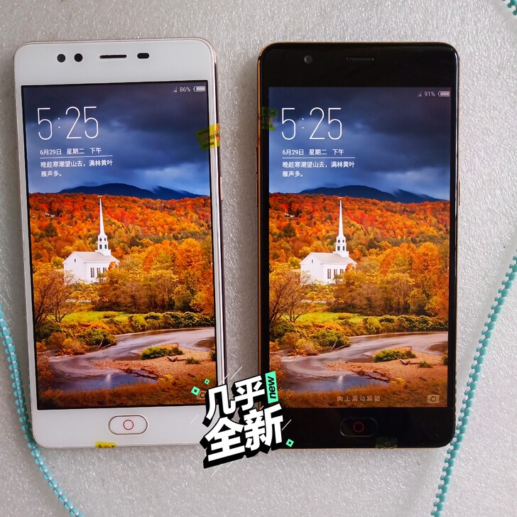 努比亚M2青春版全网通4G NX573J二...