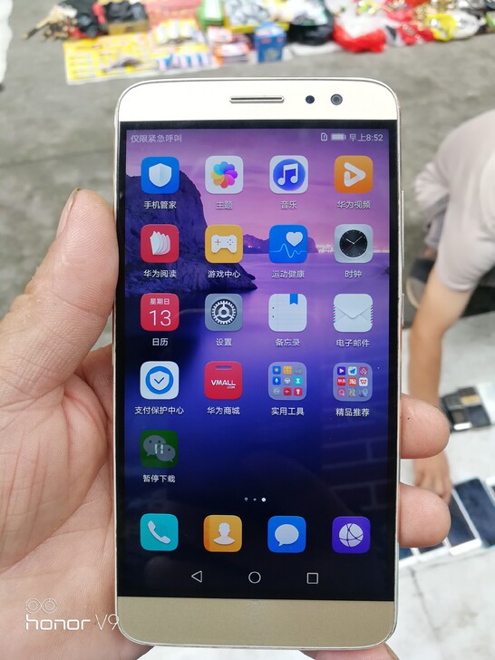 华为麦芒5，4+64G，能正常使用，屏幕有...