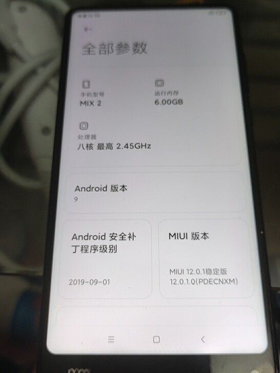 小米MIX2，6+64，成色看图，机身弯曲...
