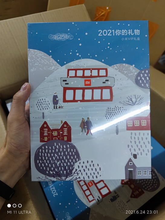 小米夜灯加单动圈耳机礼盒全新未拆封原装正品